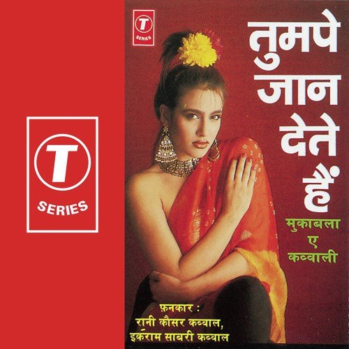Haseeno Ke Chakkar Mein - Rani Kosar Qawaal, Ikram Sabri Qawal, Bhushan Dua