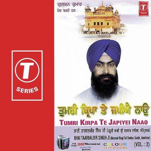 Koi Aan Milavei Mera Preetam Pyara - Bhai Tarbalbir Singh Ji