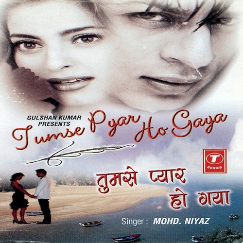 O Bewafa Sitmgar - Mohammad Niyaz, Allwin Brown