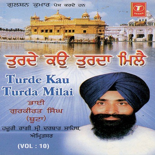 Karan Kaaran Samrath Hai - Bhushan Dua, Bhai Gurkirat Singh Ji