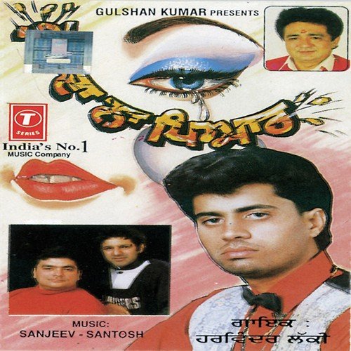 Preeto Kala Mala - Harvinder Lucky, Sanjeev-Santosh