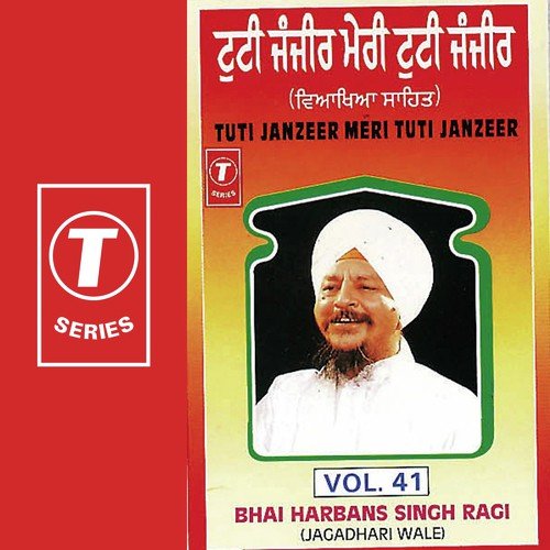 Man Moorakh Kahe Billaiye - Bhai Harbans Singh Ji, Bhai Harbans Singh Ji-Jagadhri Wale