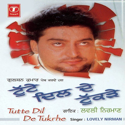 Tera Love Letter Sajna - Lovely Nirman, Surendra Bachan