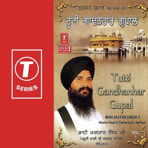 Tutti Gandanhar Gupal - Bhai Jagtar Singh Ji