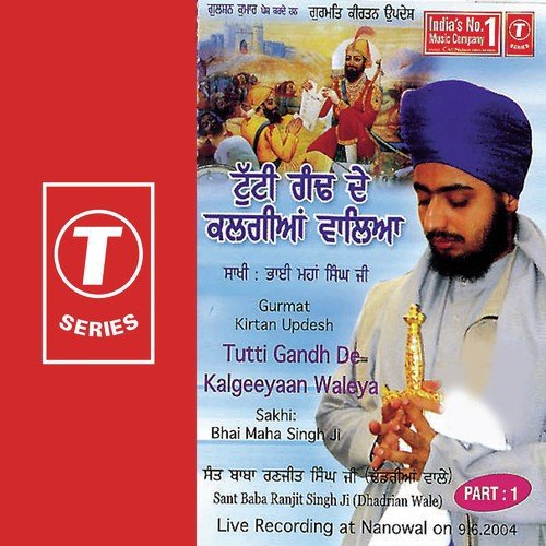 Tutti Gandh De Kalgiyaan Waleya (Vyakhya Sahit) - Sant Baba Ranjit Singh Ji (Dhadrian Wale)