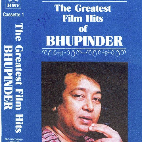 Zindagi Mere Ghar Aana - Various Artists