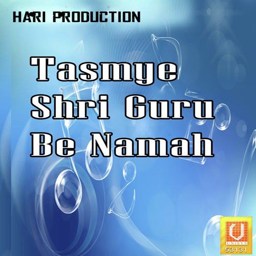 Guru Ki Chhaya Mai - Santi Kunj