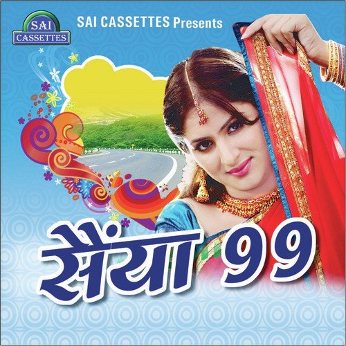 Gam Ke Maaro Ko - Mahesh Tanwar