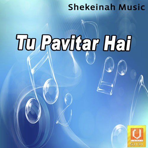 Jab Kisine Ye Mujhse - Prem
