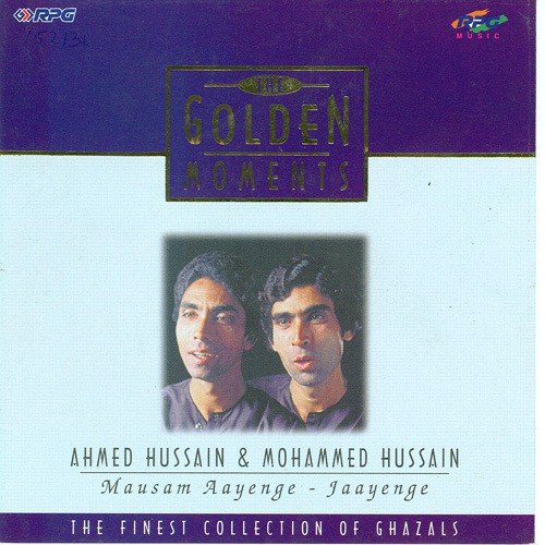Bahut Dinon Ke Baad - Ahmed Hussain