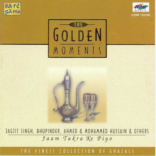 Tum Bhi Piyo Ham Bhi Piyen - Various Artists