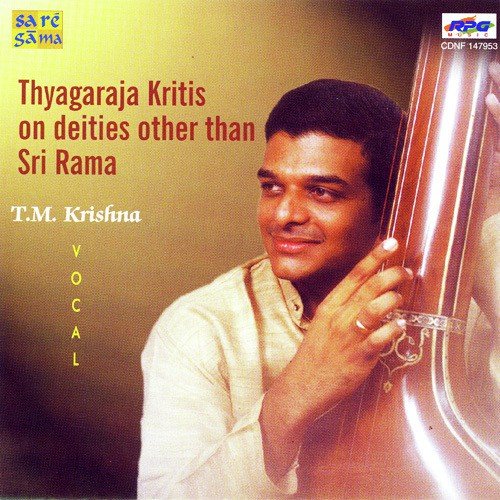 Sri Ganapathini - Various Artists