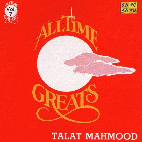Ghir Ghir Aaye Badarwa Kare - Various Artists