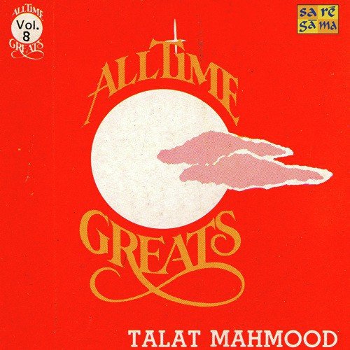 Meri Yaad Mein Tum Na Ansoo Bahana - Various Artists
