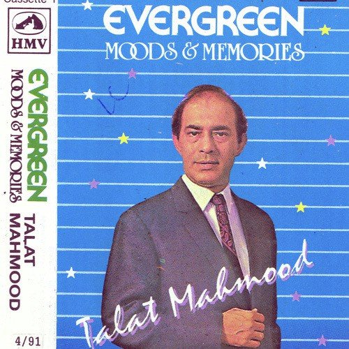 Ae Mere Dil Kahin Aur Chal - Various Artists