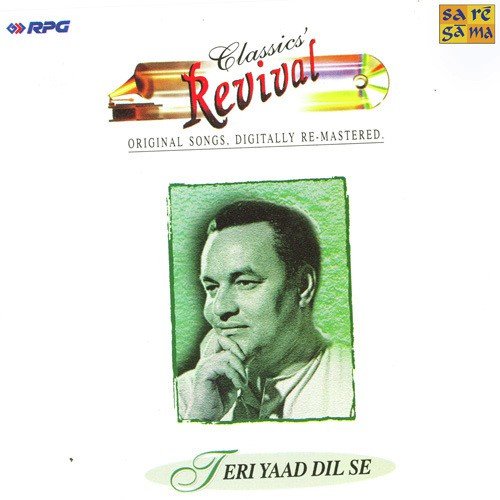 Chal Ri Sajni Ab Kya Soche - Various Artists