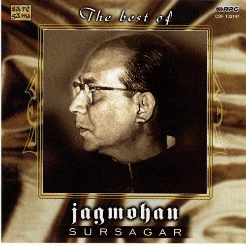 O Varsha Ke Pehle Badal - Various Artists