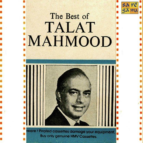 Phir Wohi Sham Wohi Gham - Various Artists