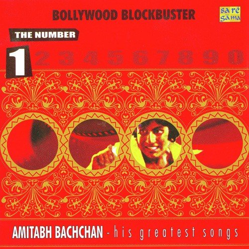 Dekha Na Haye Re - Various Artists