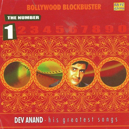Khoya Khoya Chand Khula Aasman - Various Artists