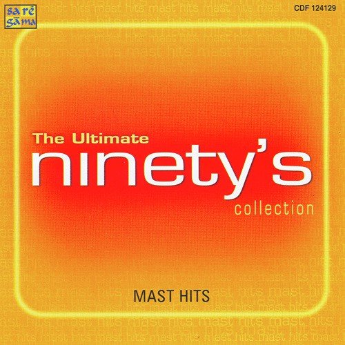 Saat Samundar Paar - Various Artists