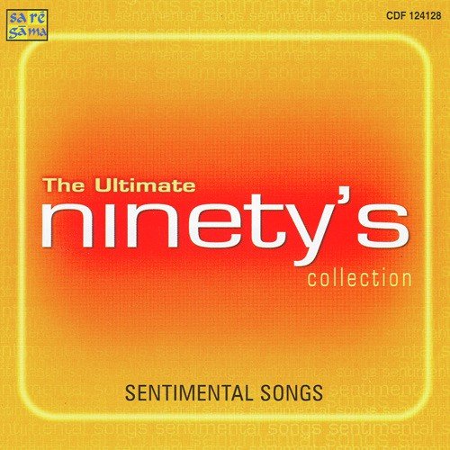 Der Na Ho Jaye Kahin - Various Artists