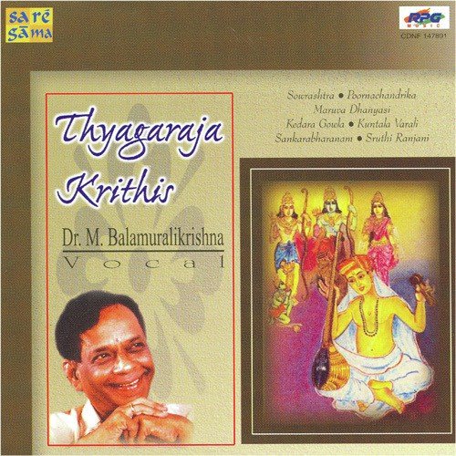 Shree Ganapathinee Dr.M.Balamuralikrishna - M. Balamuralikrishna