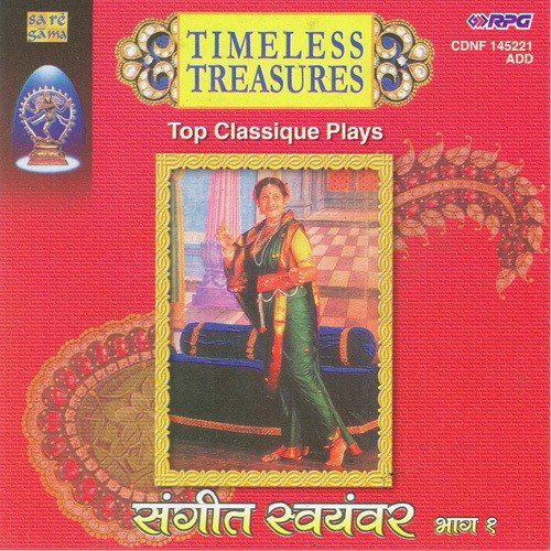 Ja Bhay Na Man Mana 1947 - Various Artists