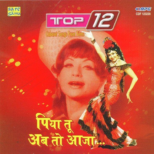 Hari Om Hari - Various Artists