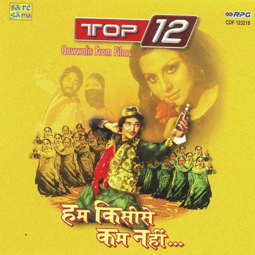 Parde Mein Koi Baitha Hai - Various Artists