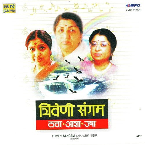 Chandane Shimpit Jashi - Various Artists