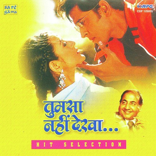 Yeh Purnoor Chehra Yeh Dilkash Ada - Various Artists