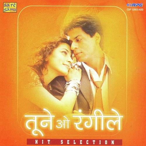Ye Ladki Zarasi Diwani Lagti Hai - Various Artists
