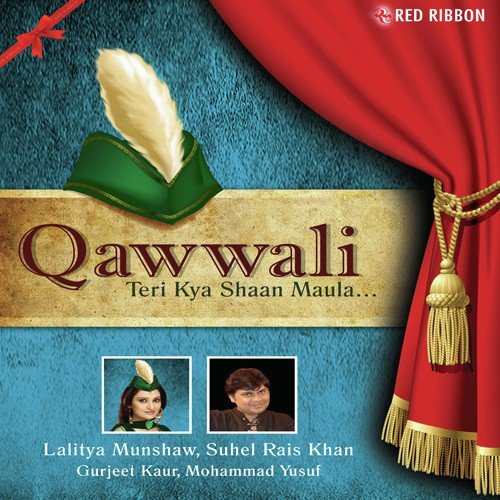 Gori Tere Naina - Various Artists