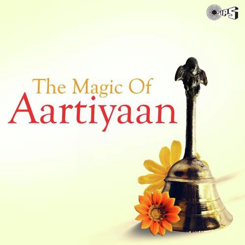 Om Jai Laxmi Rammnna - Various Artists