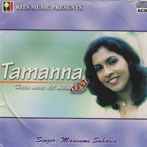 Mann Mein Udashi - Mausumi Saharia