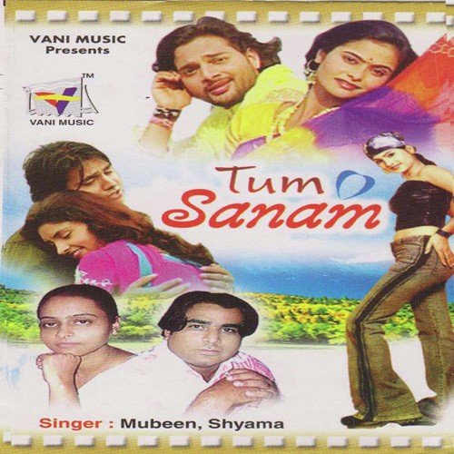 Gori Gori Teri - Various Artists