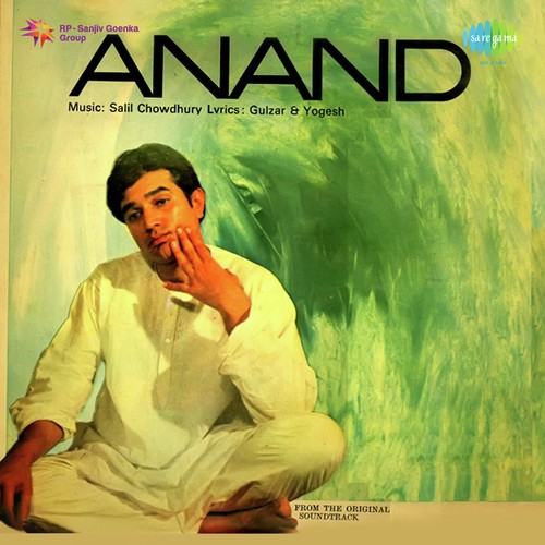 Kahin Door Jab Din Dhal Jaye - Salil Chowdhury