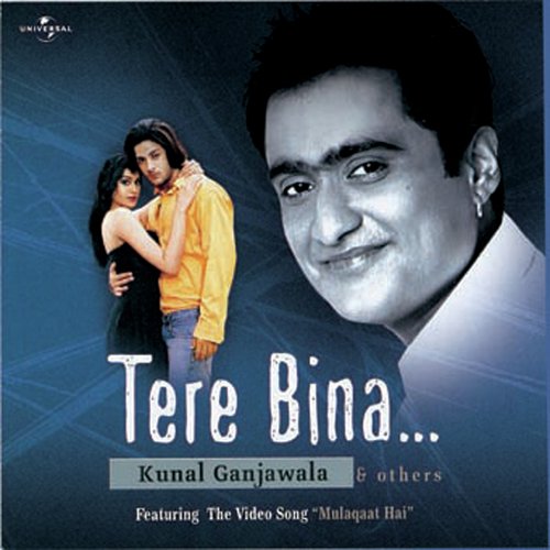 Jane Kya Ho Gaya (Album Version) - Kunal Ganjawala