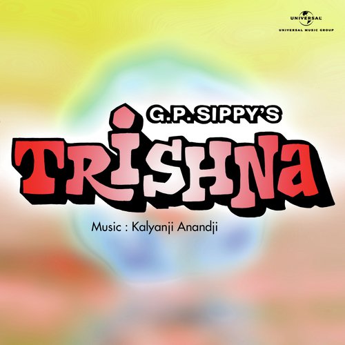 Din Ba Din (Trishna  Soundtrack Version) - Various Artists