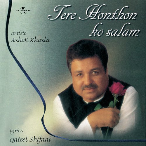 Ye Keh Rahi Hai (Album Version) - Ashok Khosla