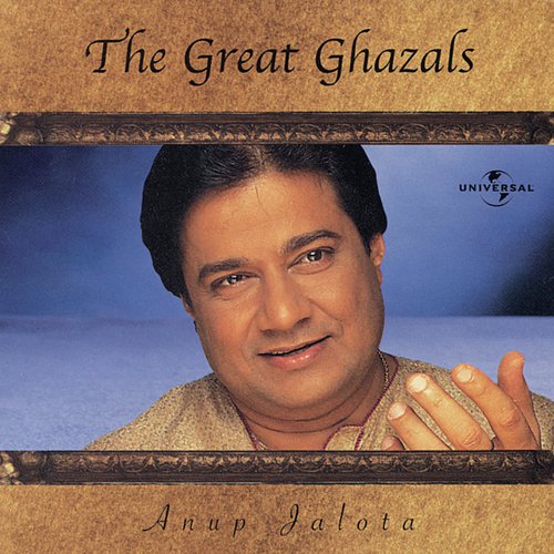Har Shamma Bujhi Rafta Rafta (Album Version) - Anup Jalota