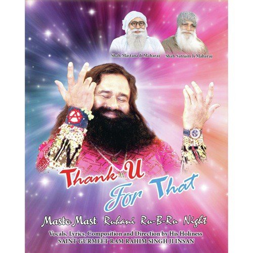 Milk (Album Version) - Saint Gurmeet Ram Rahim Singh Ji