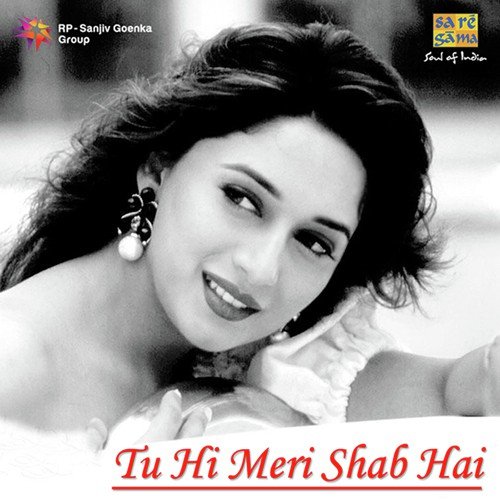 Ek Bagiya Mein (From Sapnay) - Various Artists