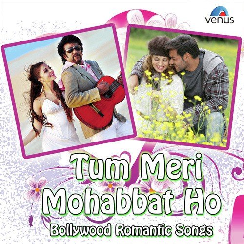 Mujhe Pyar Hua Allamiya - Various Artists