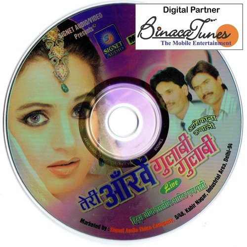 Itne Kareeb Aake - Haji Tasleem Aarif