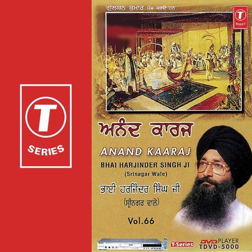 Palle Teide Laagi - Bhai Harjinder Singh Ji (Srinagar Wale)