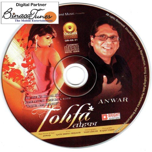 Chaman Ka Phool - Anwar