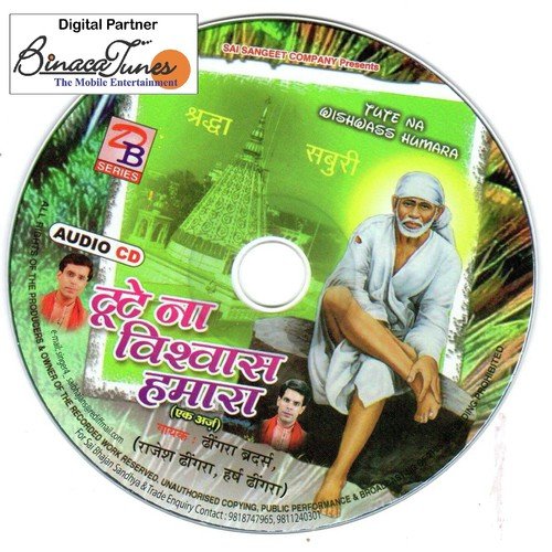 Sai Naam Jag Mein - Dhingra Brothers