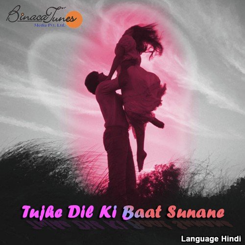 Tujhe Dil Ki Baat - Shivam Goyal
